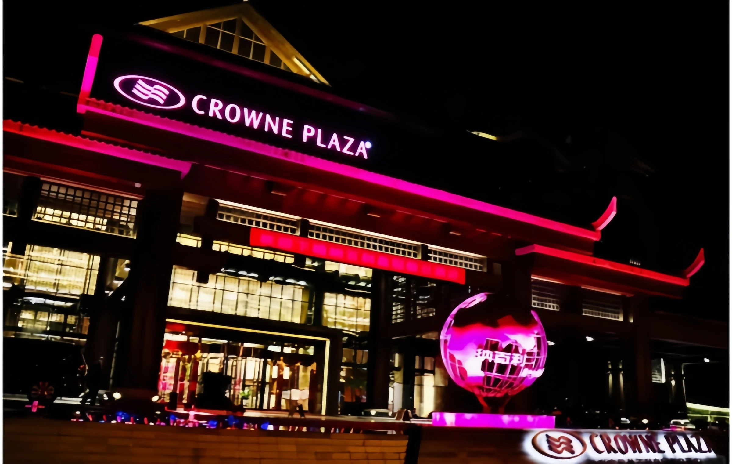 Zhangjiajie Nabeli Resort Hotel